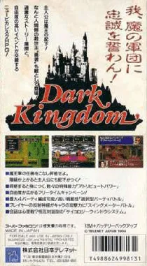 Dark Kingdom (Japan) (Beta) box cover back